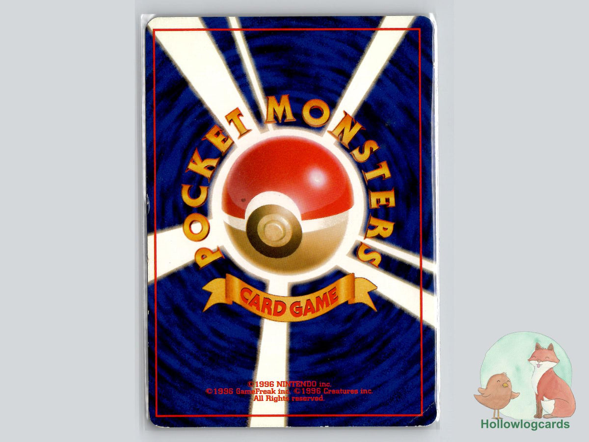 Brock's Geodude (NO. 074) - Leaders' Stadium - Jap - Sugimori