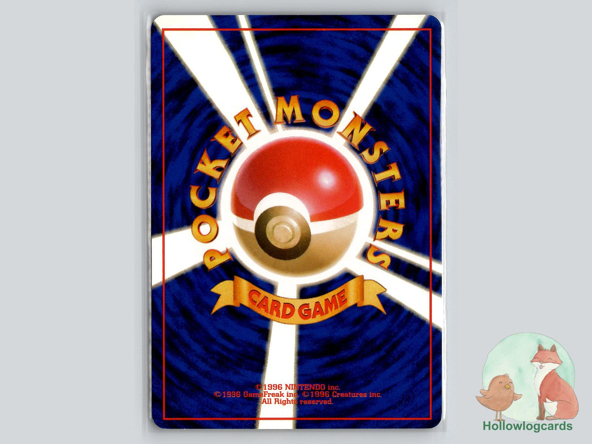 Magnemite (NO. 081) - Rocket Gang - Jap - Tanaka