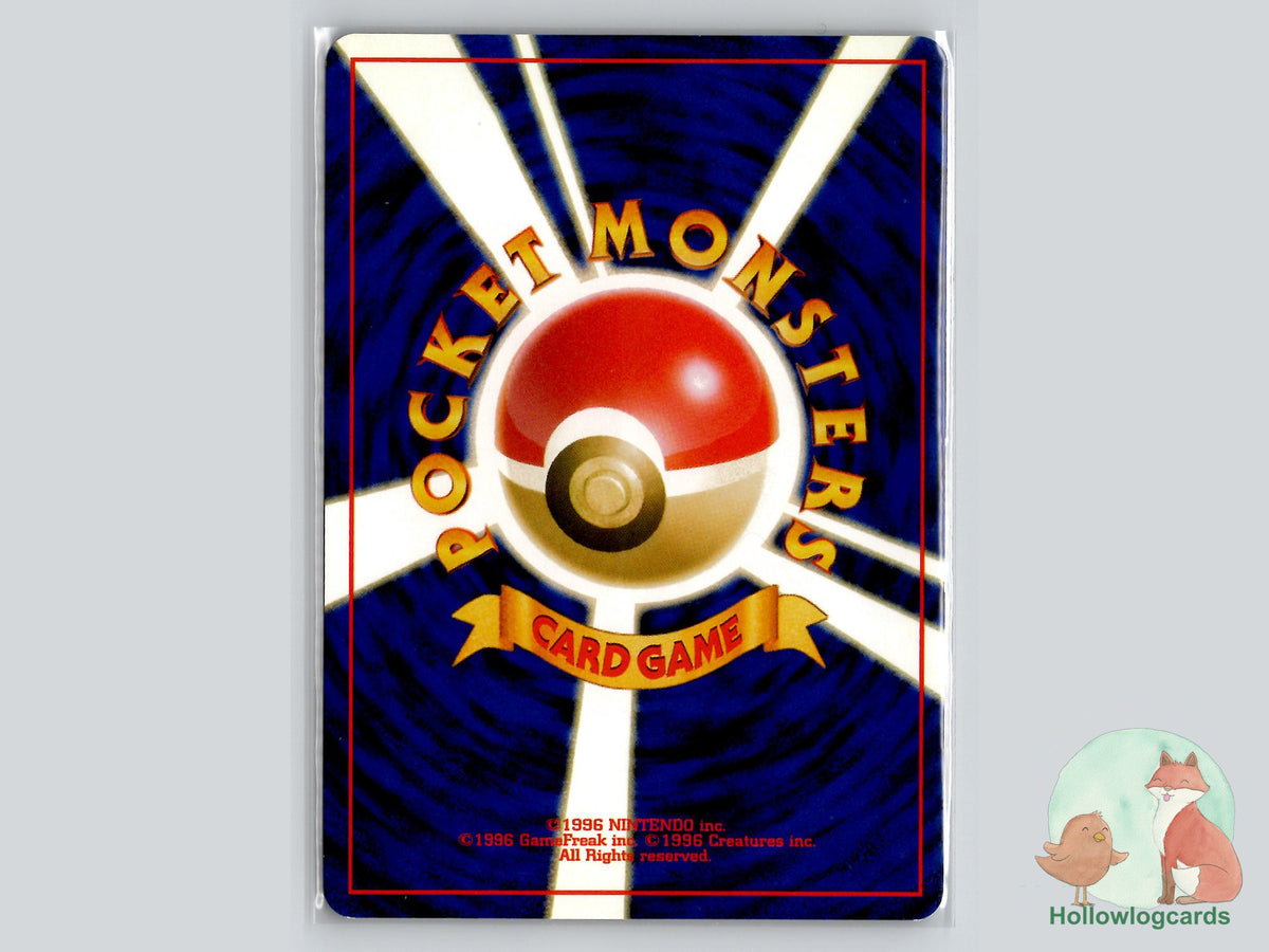 Pokegear - Gold, Silver, to a New World... - Jap - Katsura Tabata