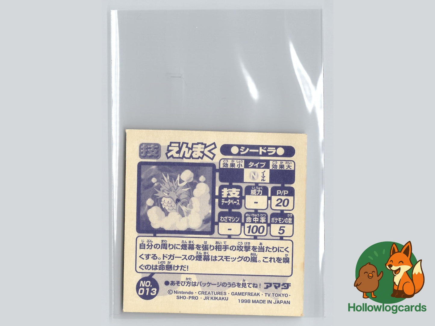 Seadra - Amada Sticker - Jap