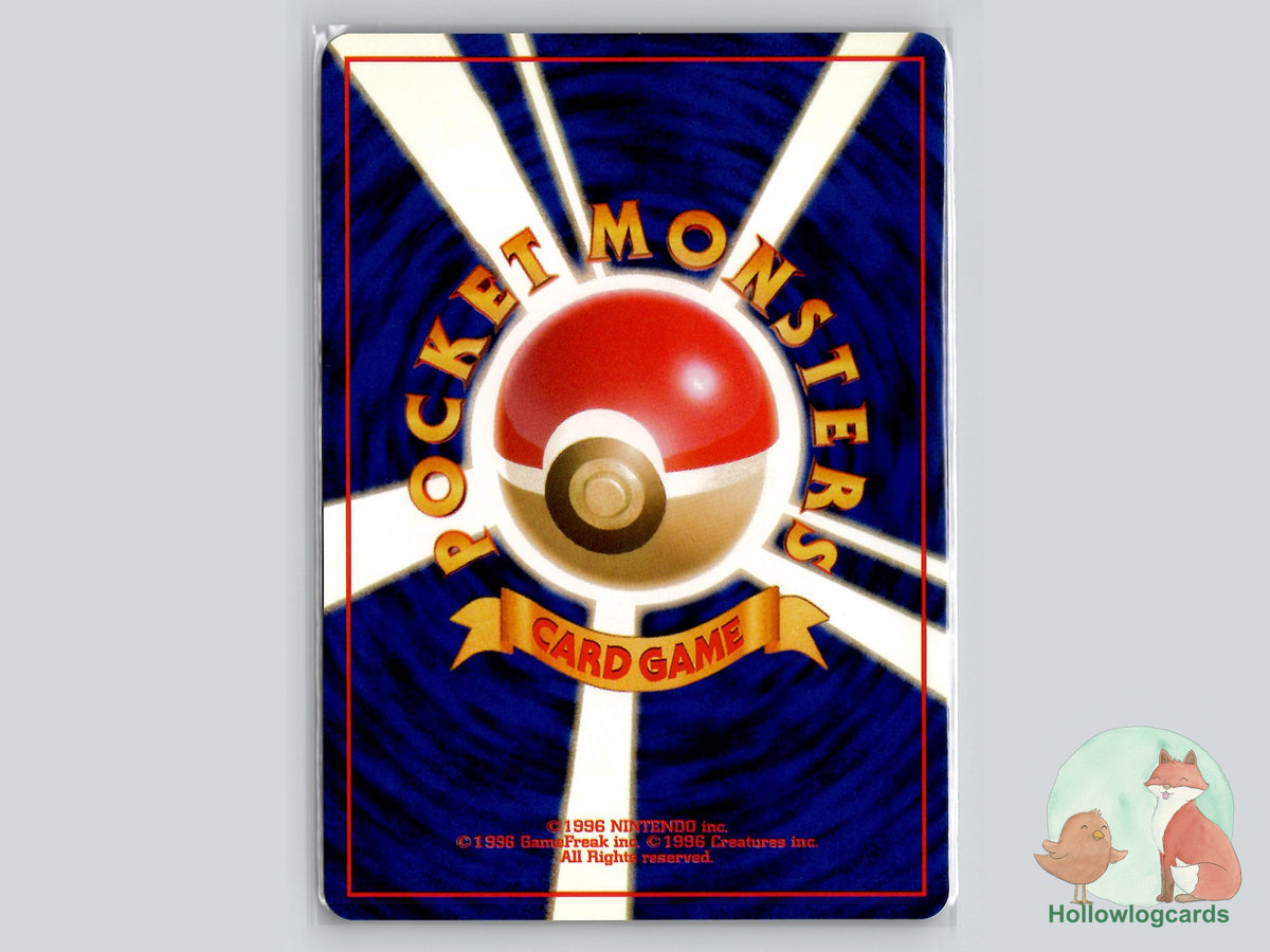 Vermilion City Gym - Leaders' Stadium - Jap - Kinebuchi