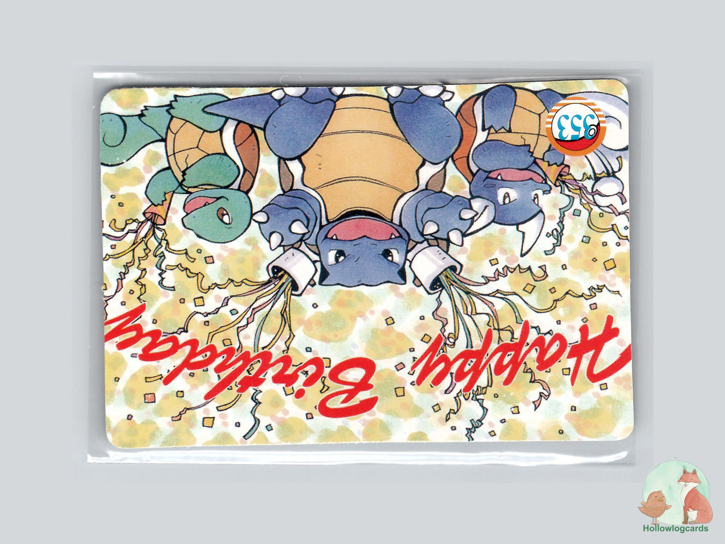 Pikachu Portrait - Vintage Japanese Vending Bootleg - Sticker