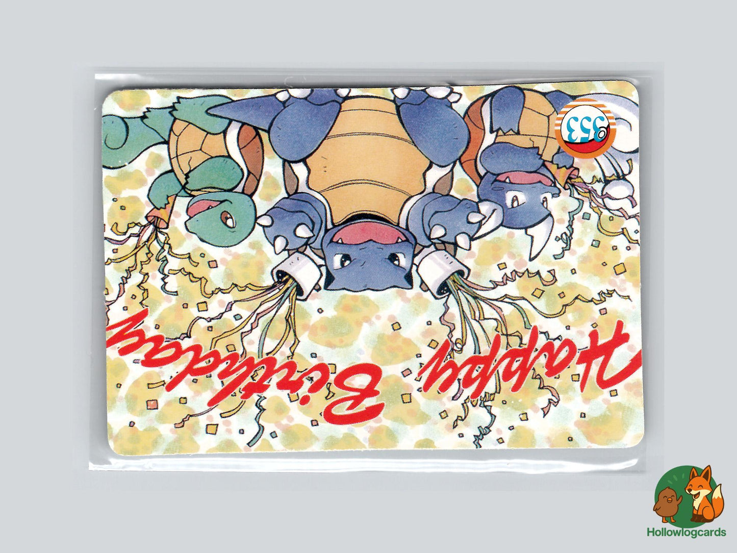 Pikachu Portrait - Vintage Japanese Vending Bootleg - Sticker