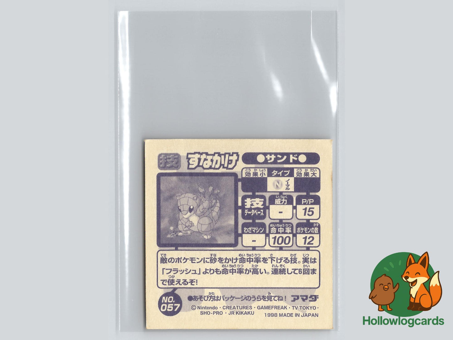 Sandshrew - Amada Sticker - Jap