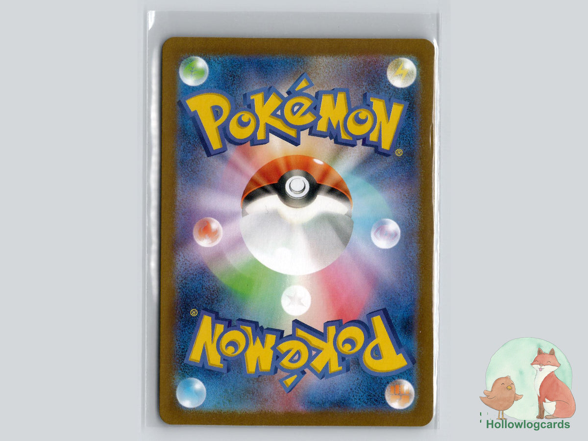Wigglytuff EX (141/190) - Shiny Treasure ex - Jap - Saki Hayashiro