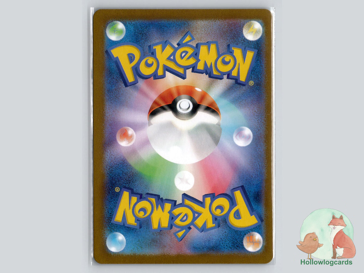 Poliwag (060/165) Holo - 151 - Jap - Kurata So