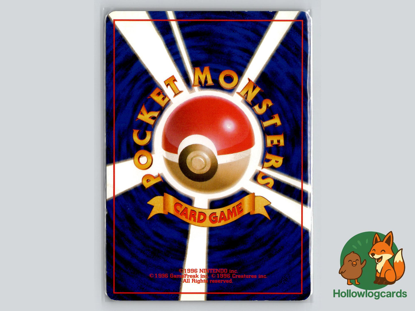 Master Ball () Non Holo - Gym Challenge Deck - Japanese