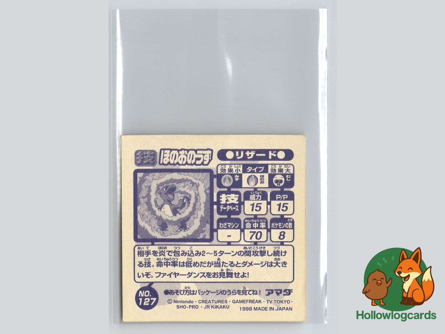 Charmeleon - Amada Sticker - Jap