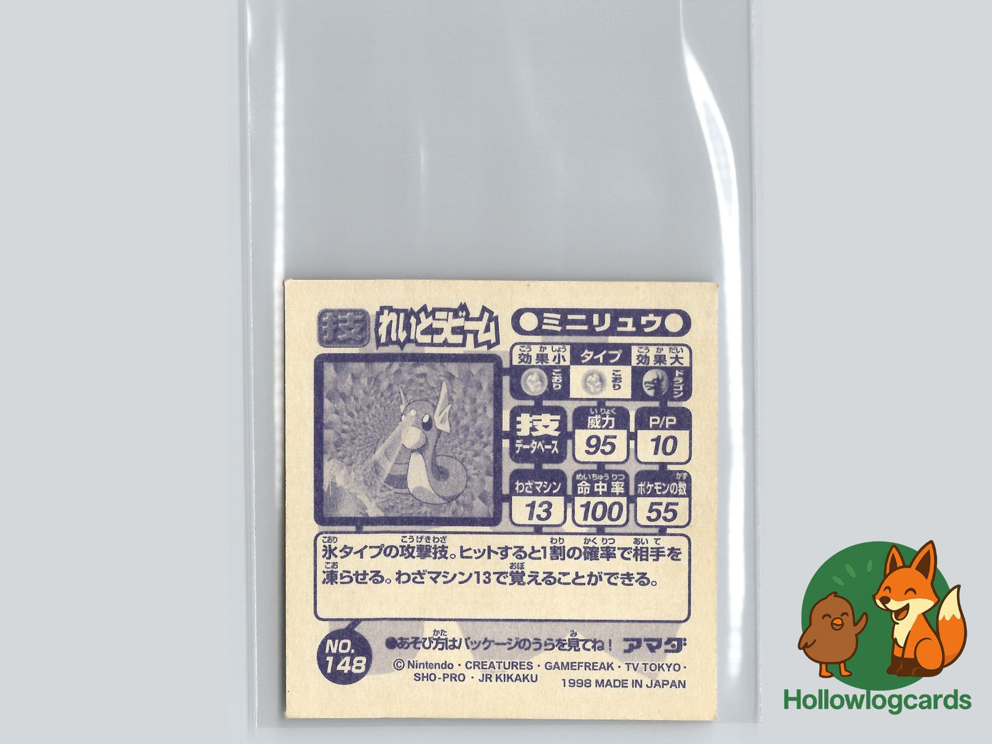 Dratini - Amada Sticker - Jap