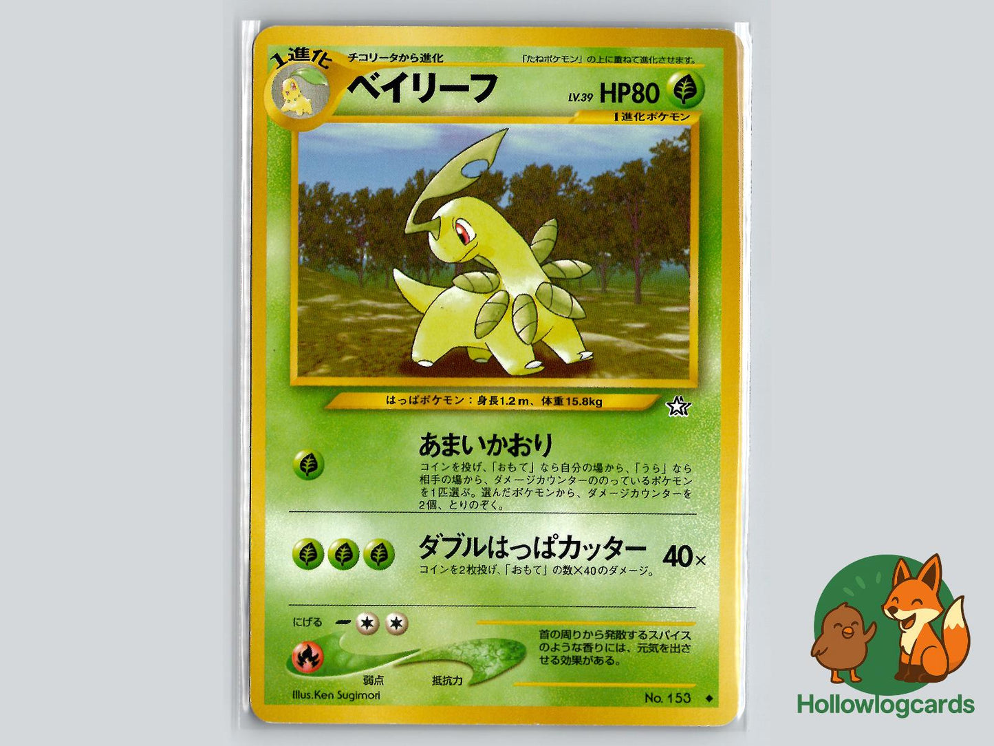 Bayleef - Neo Genesis Pokémon Card