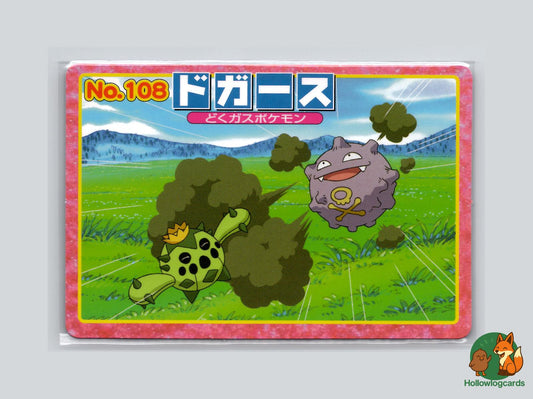 Koffing VS Cacnea Pokémon Card