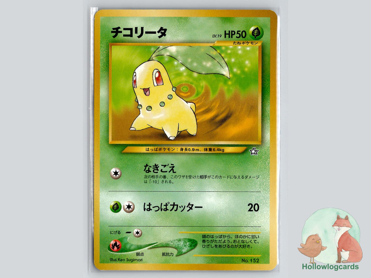 Chikorita Pokémon Card