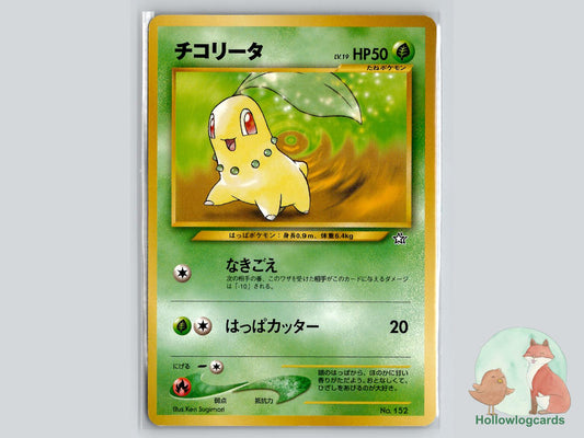 Chikorita Pokémon Card