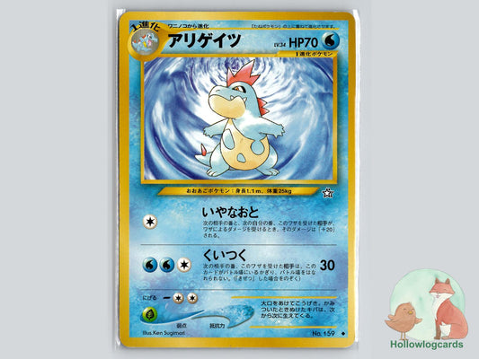 Croconaw - Neo Genesis Pokémon Card