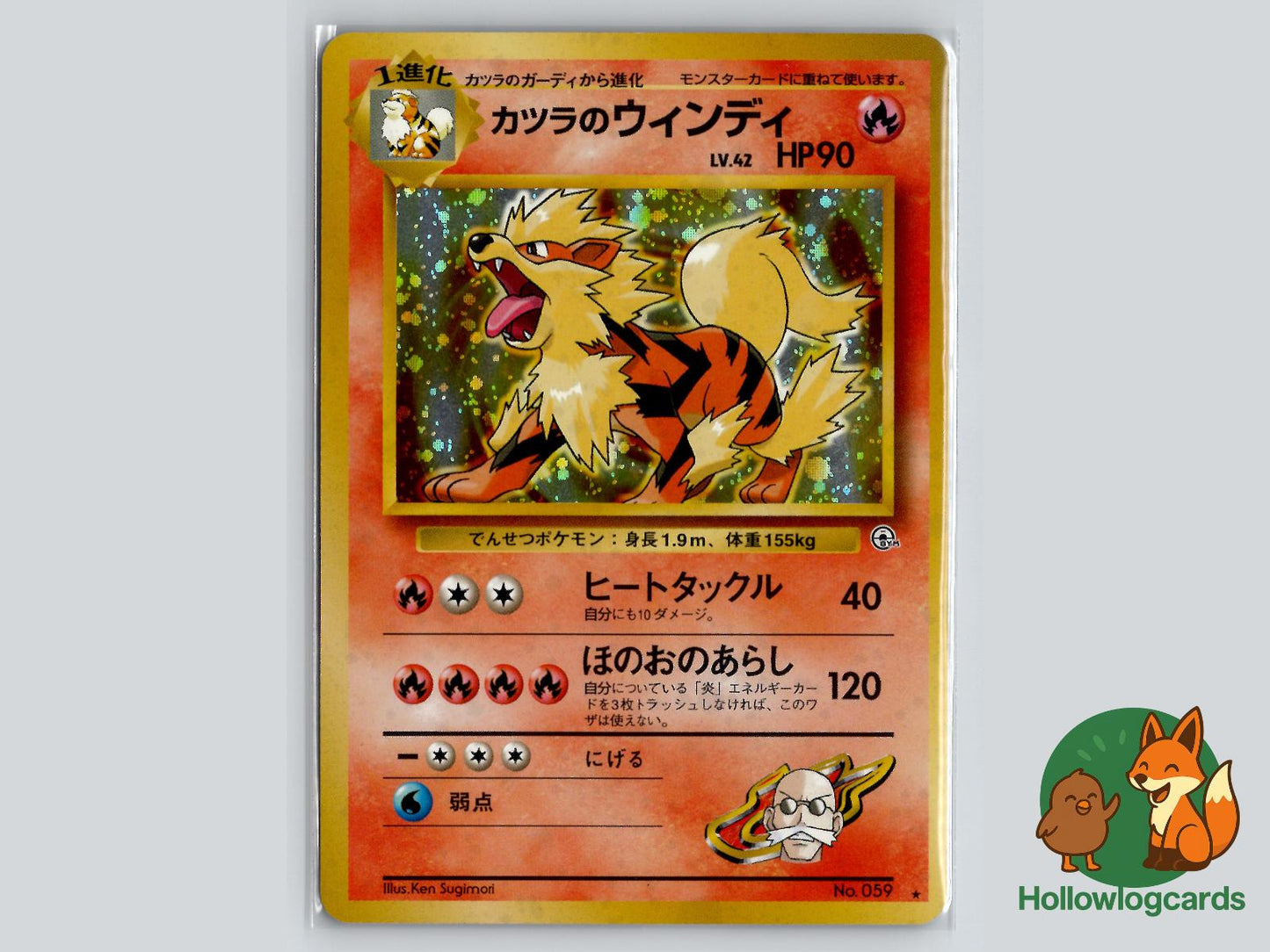 Blaine's Arcanine - Gym Challenge Pokémon Card
