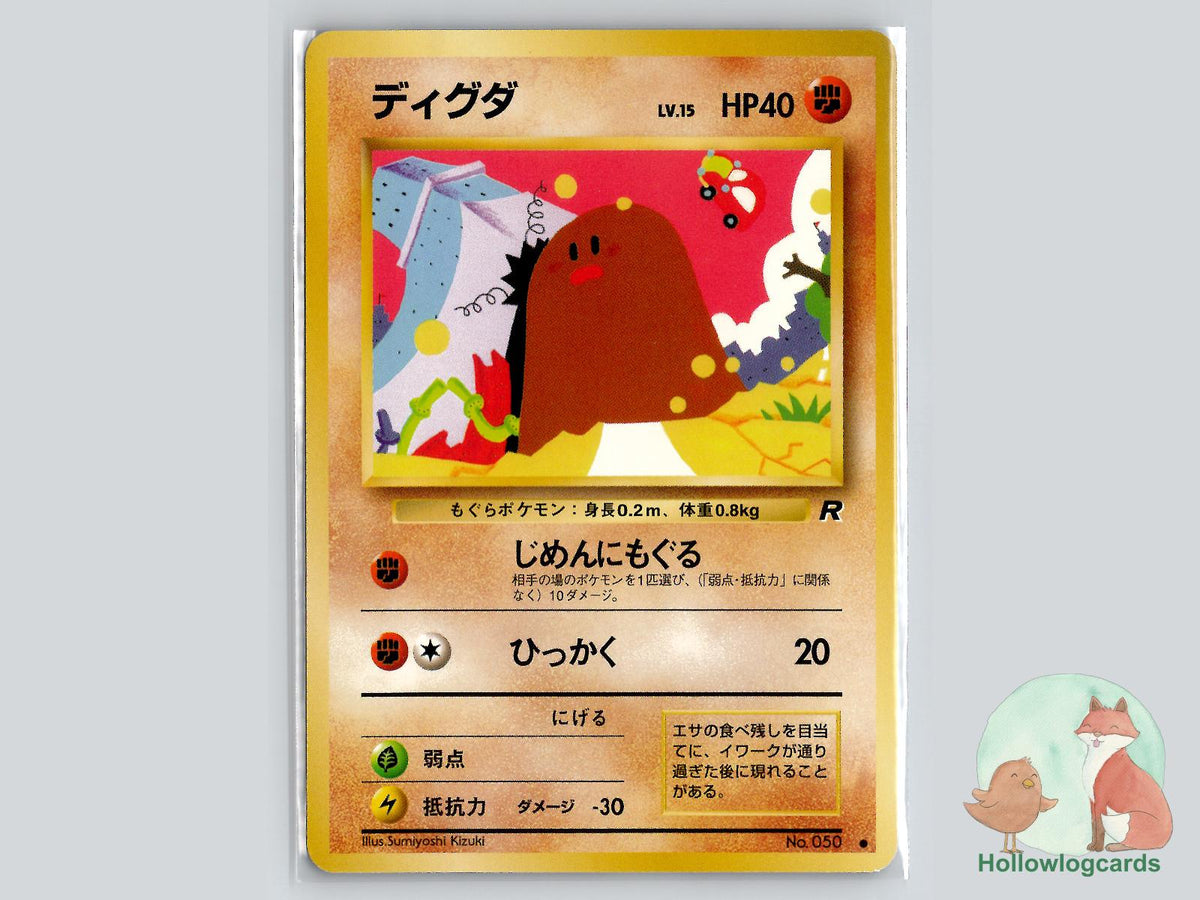 Diglett - Team Rocket Pokémon Card