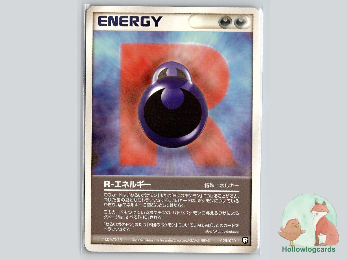 1st Edition R Energy (020/020) Pokémon Card