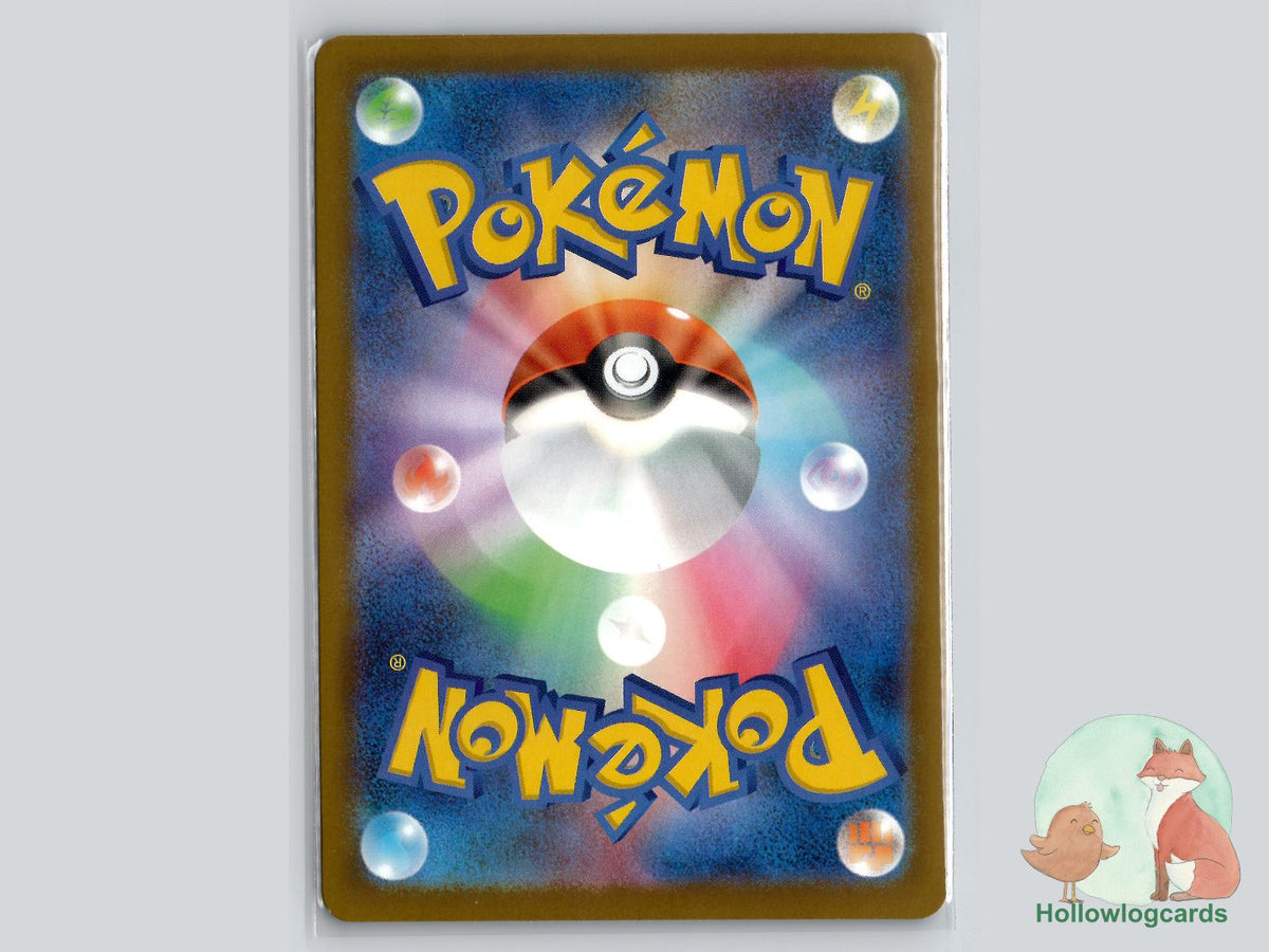 Fan Rotom (Energy Symbol Pattern) (139/193) Holo - MEGA Dream ex - Jap - Tada