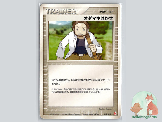 Professor Birch (014/019) - Deoxys Pokémon Card