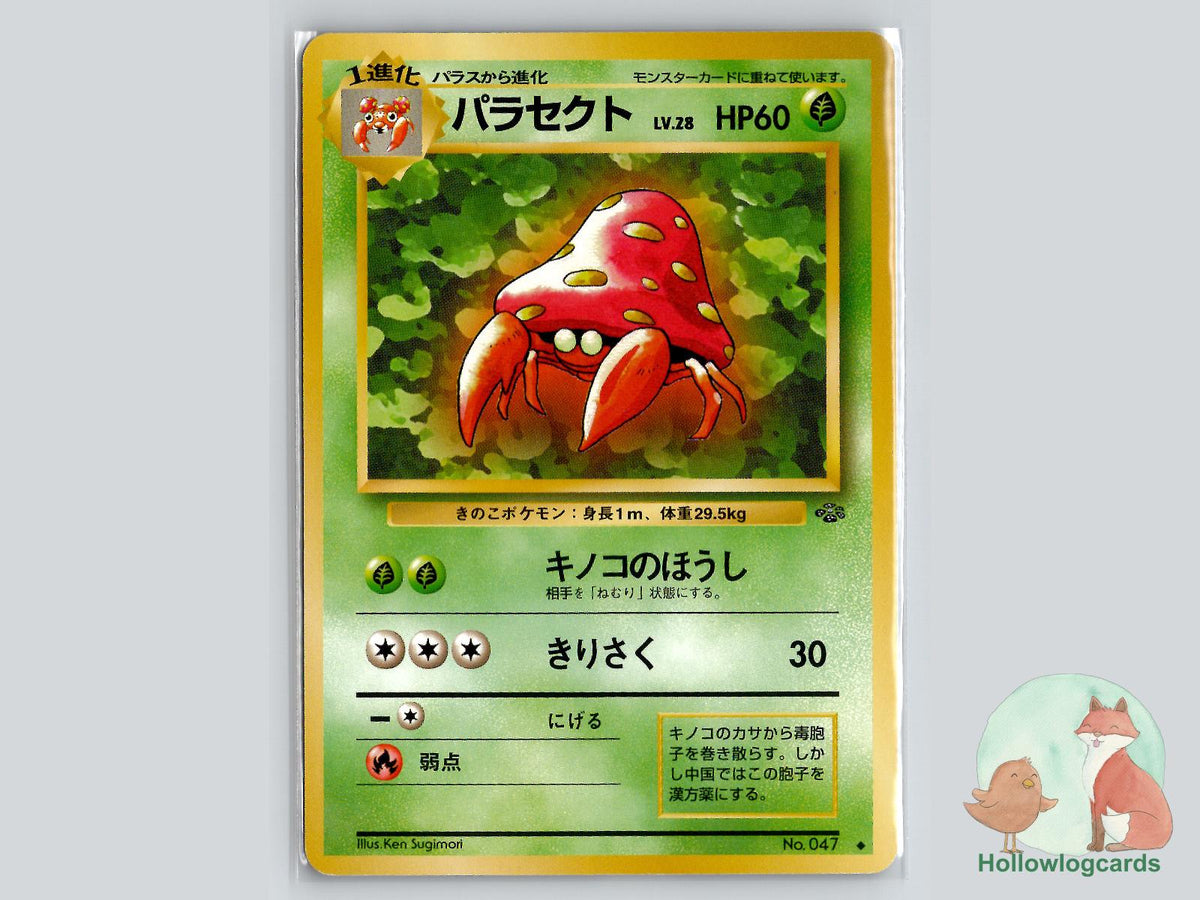 Parasect - Jungle Pokémon Card