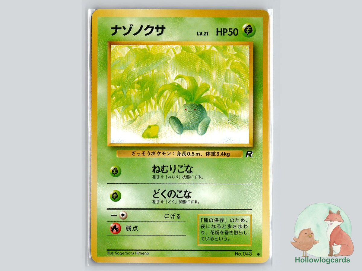 Oddish - Team Rocket Pokémon Card