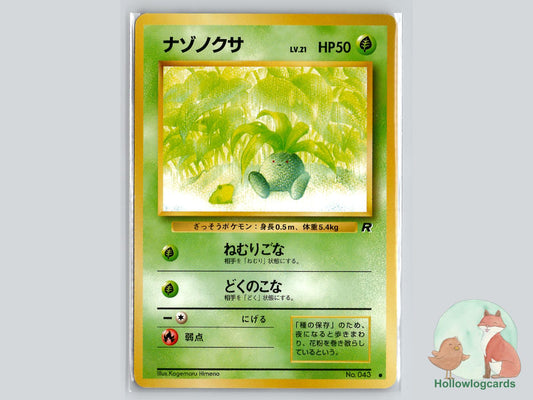 Oddish - Team Rocket Pokémon Card