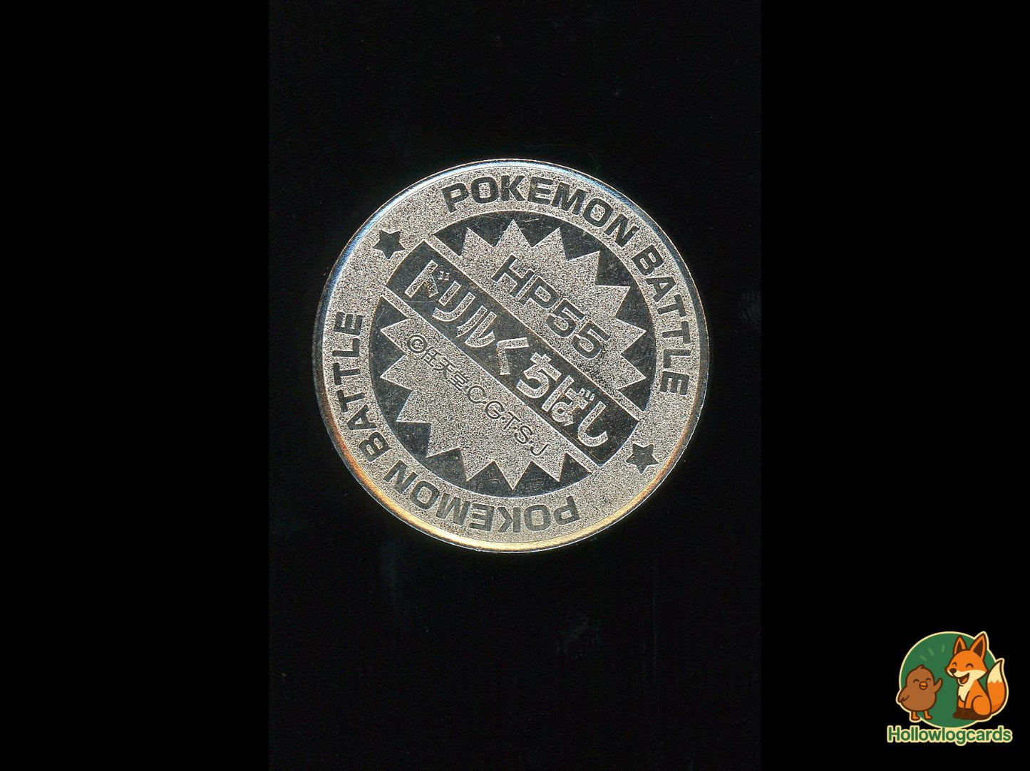 Fearow SP55 Medal / Metal coin - Jap - Meiji Juice Promo