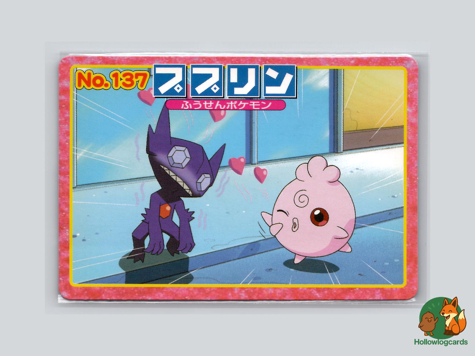 Igglybuff VS Sableye Pokémon Card