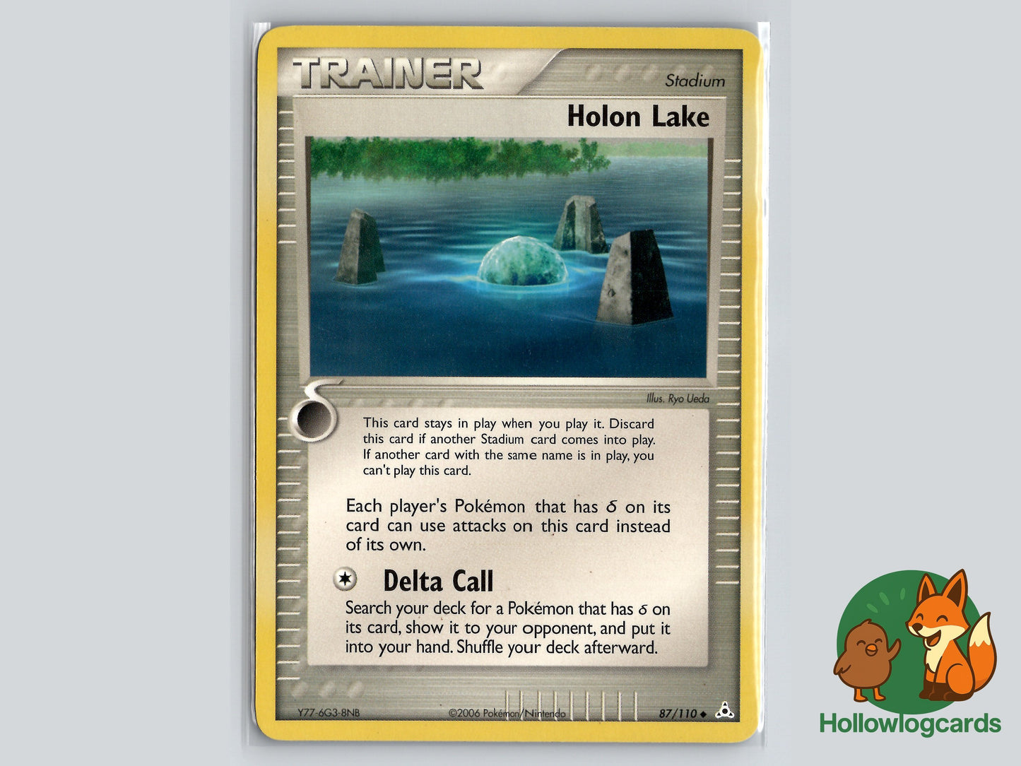Image of Holon Lake Holon Phantoms (HP) #87