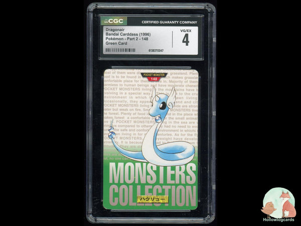 Graded Dragonair (148) Bandai Carddass - Green Card Pokemon - Part 2 - CGC Vg/Ex 4