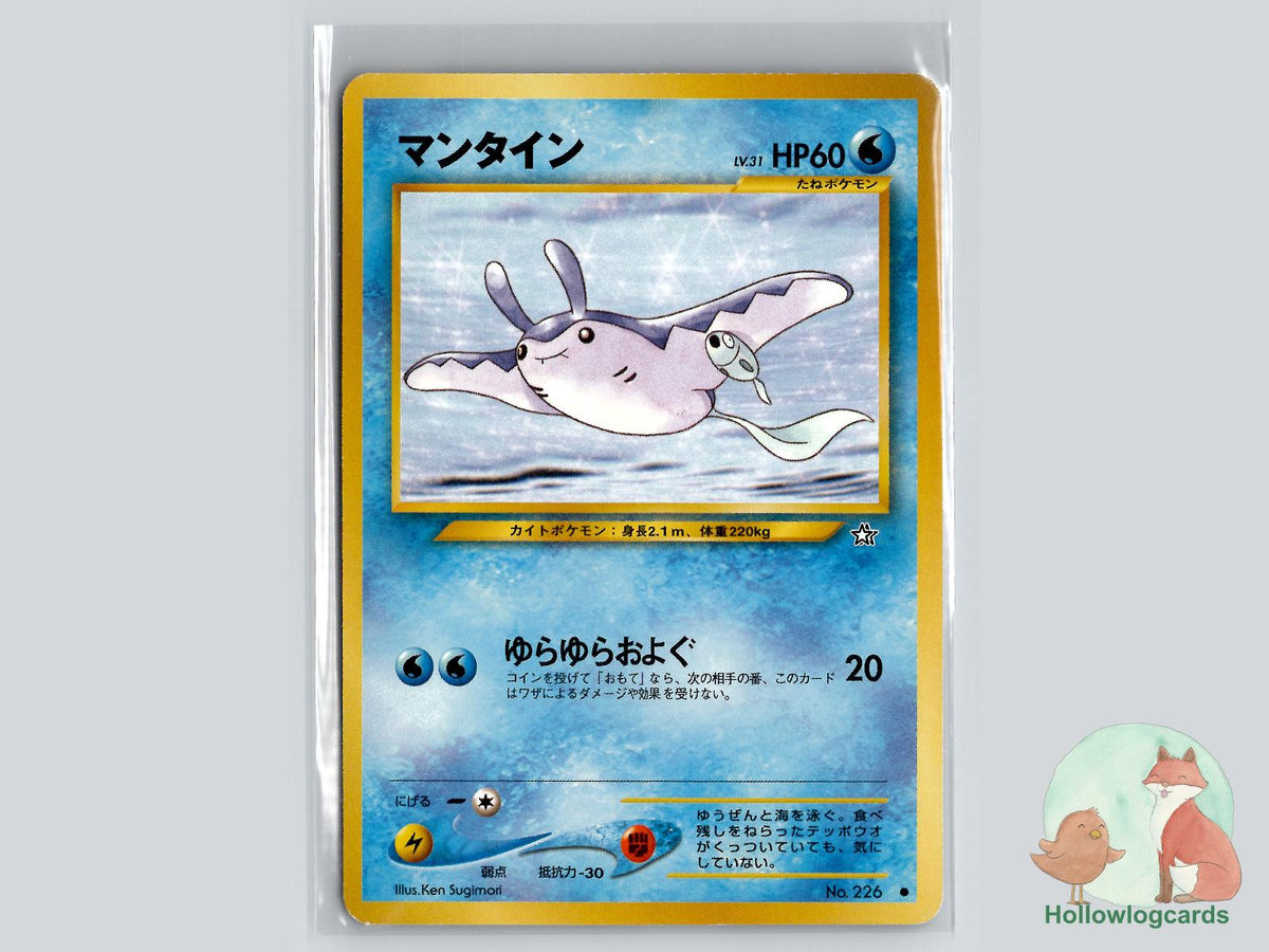 Mantine - Neo Genesis Pokémon Card