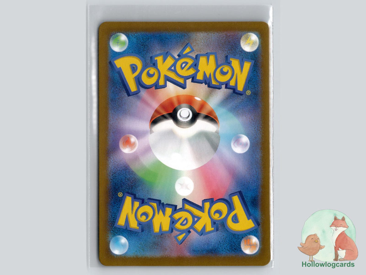 Zapdos ex [Articuno, Moltres] (145/165) Holo - SV2a: Pokemon Card 151 - Jap - takuyoa