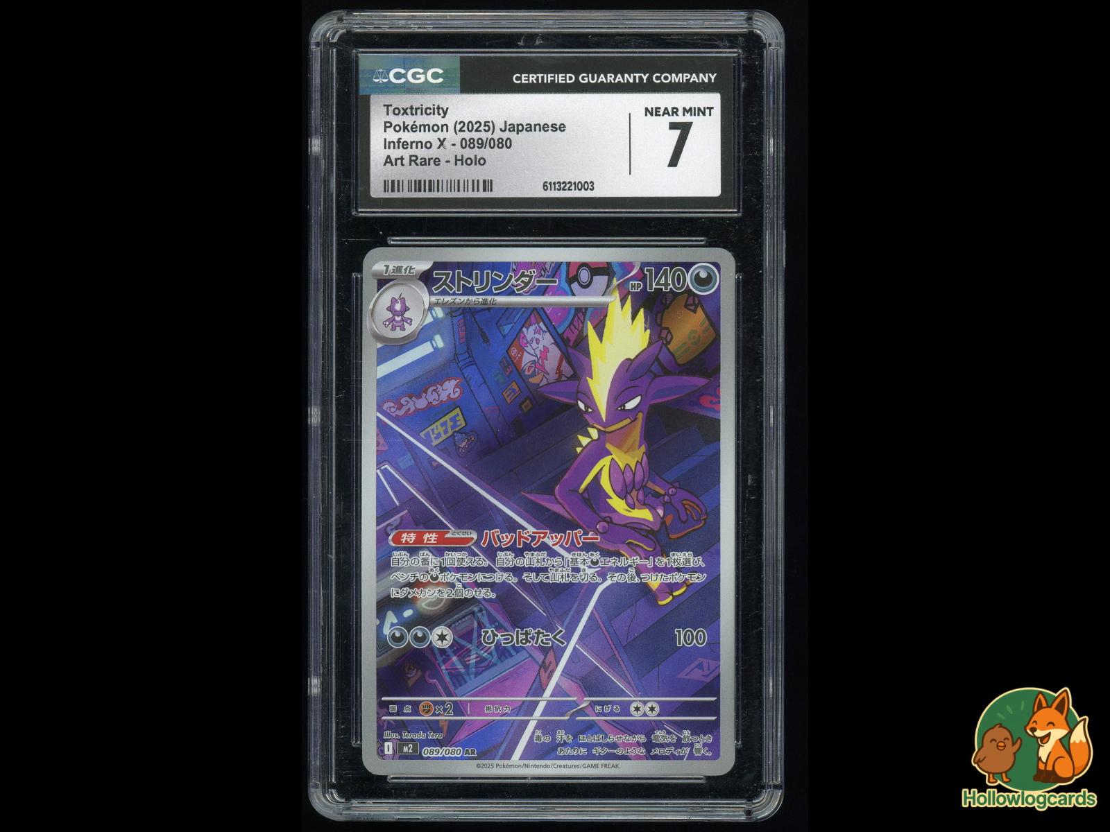 Graded Toxtricity (089/080) Pokémon Card