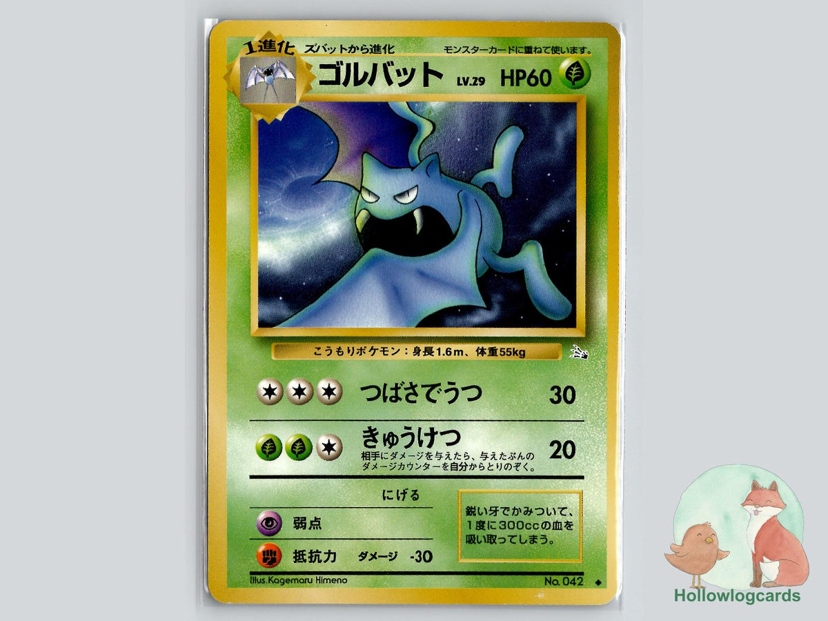 Golbat - Fossil Pokémon Card