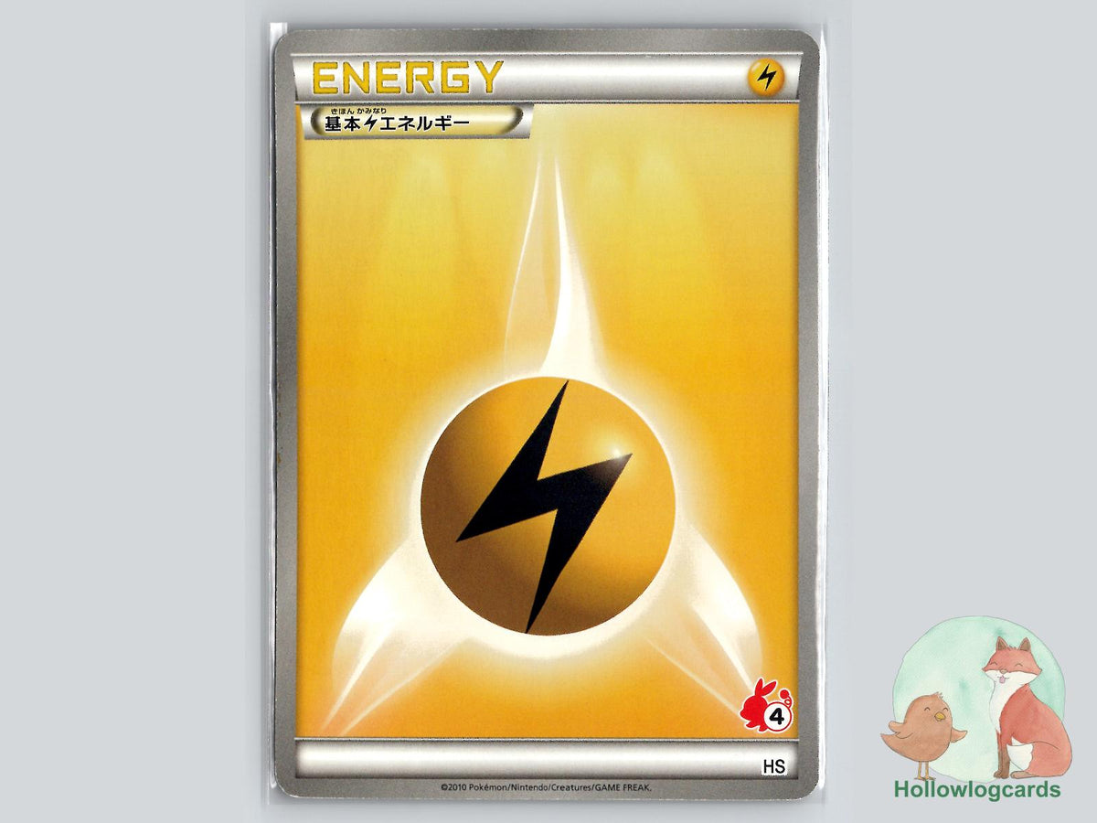 Lightning Energy (3) Pokémon Card