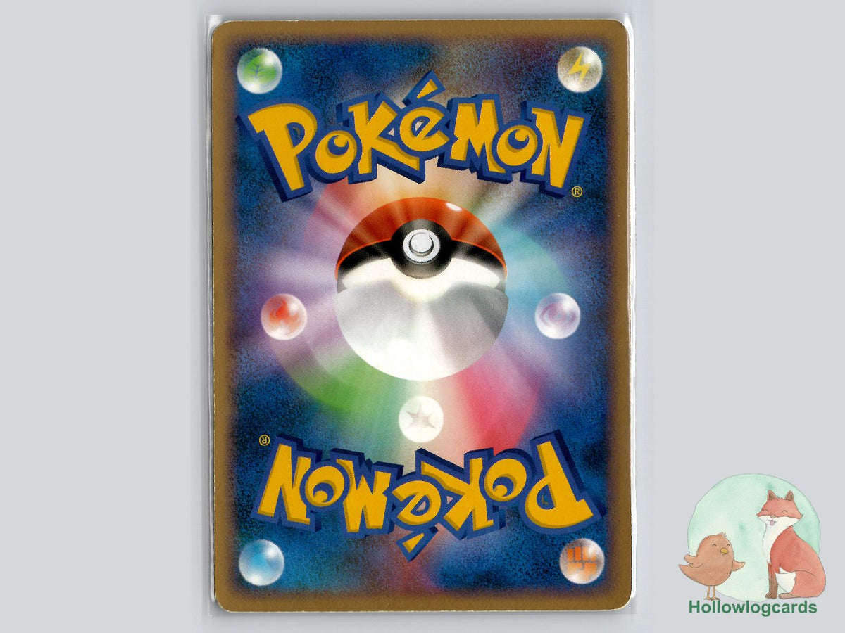 1st Edition Flareon (DPBP#159) - Dawn Dash - Jap - Arita