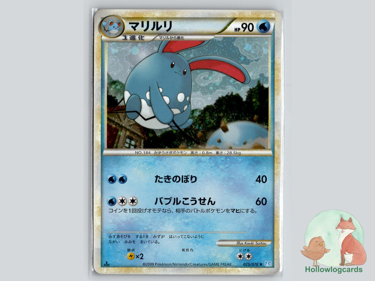 1st Edition Azumarill (025/070) Pokémon Card