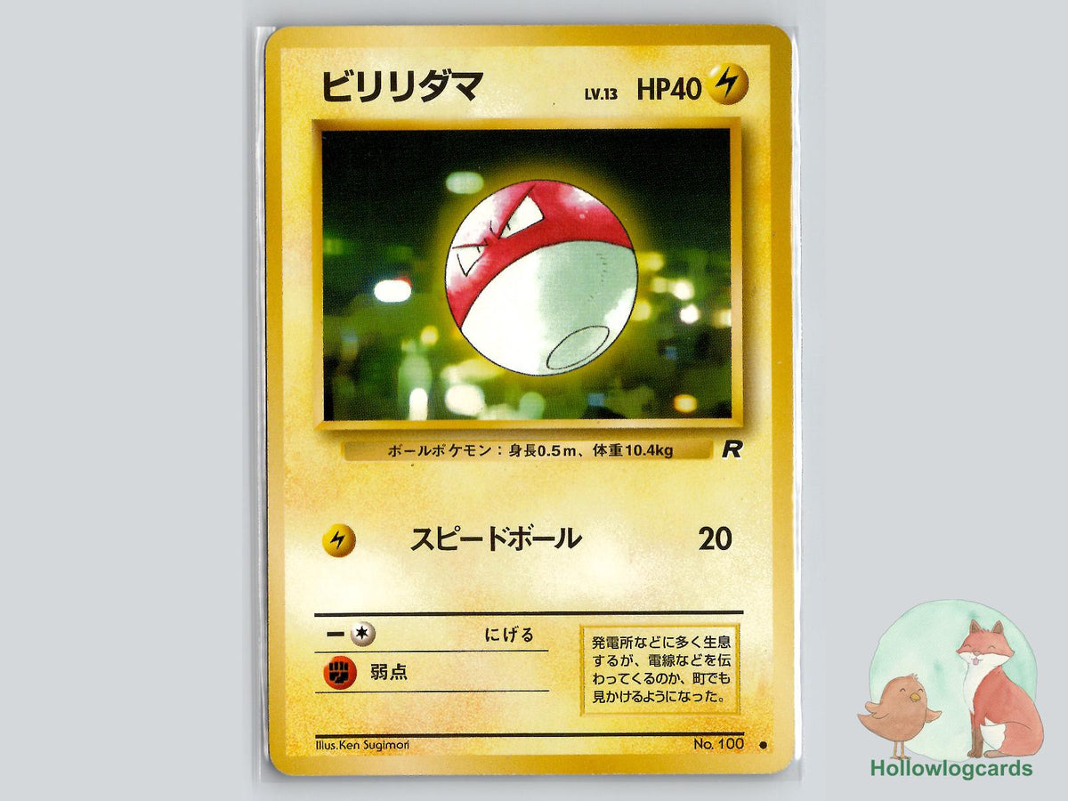 Voltorb - Team Rocket Pokémon Card