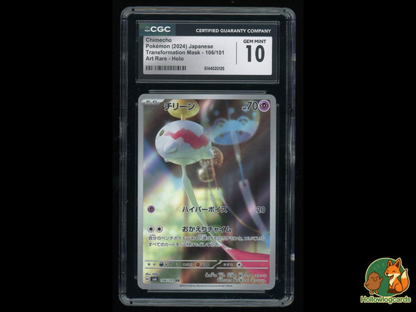 Graded Chimecho (106/101) Transformation Mask - CGC 10 - Jap