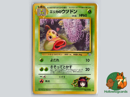 Erika's Weepinbell - Gym Heroes Pokémon Card