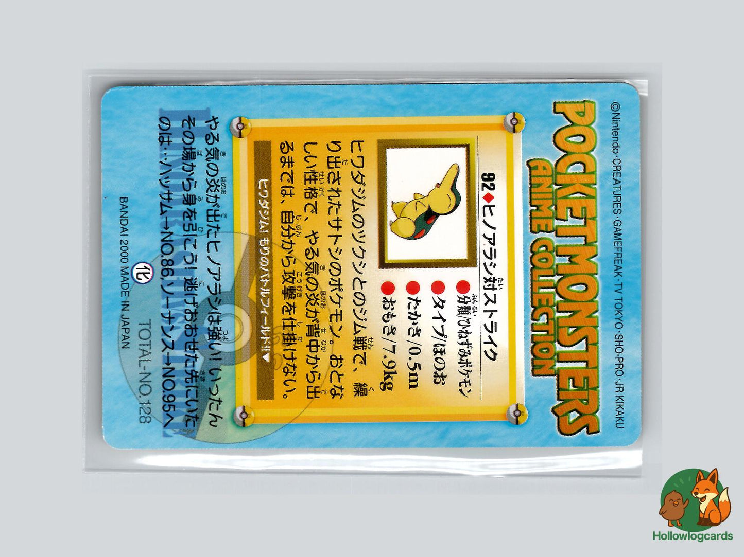 Cyndaquil VS Scyther (92)  - Topsun VS Series - Jap