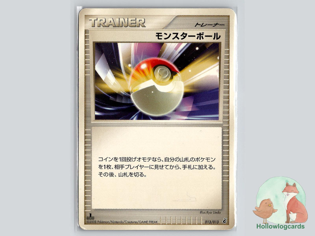Poke Ball (013/013) Pokémon Card