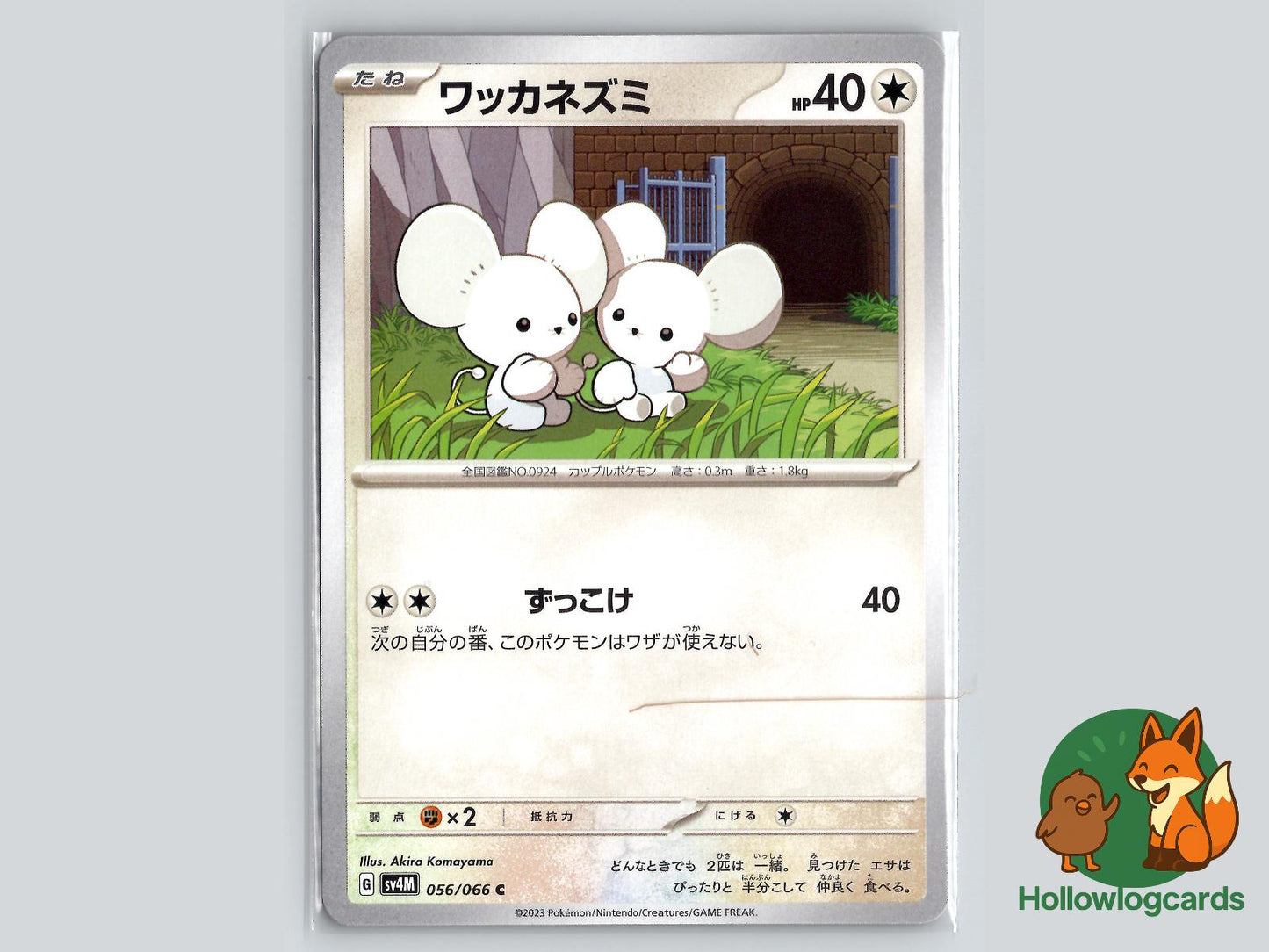 Tandemaus (056/066) Pokémon Card