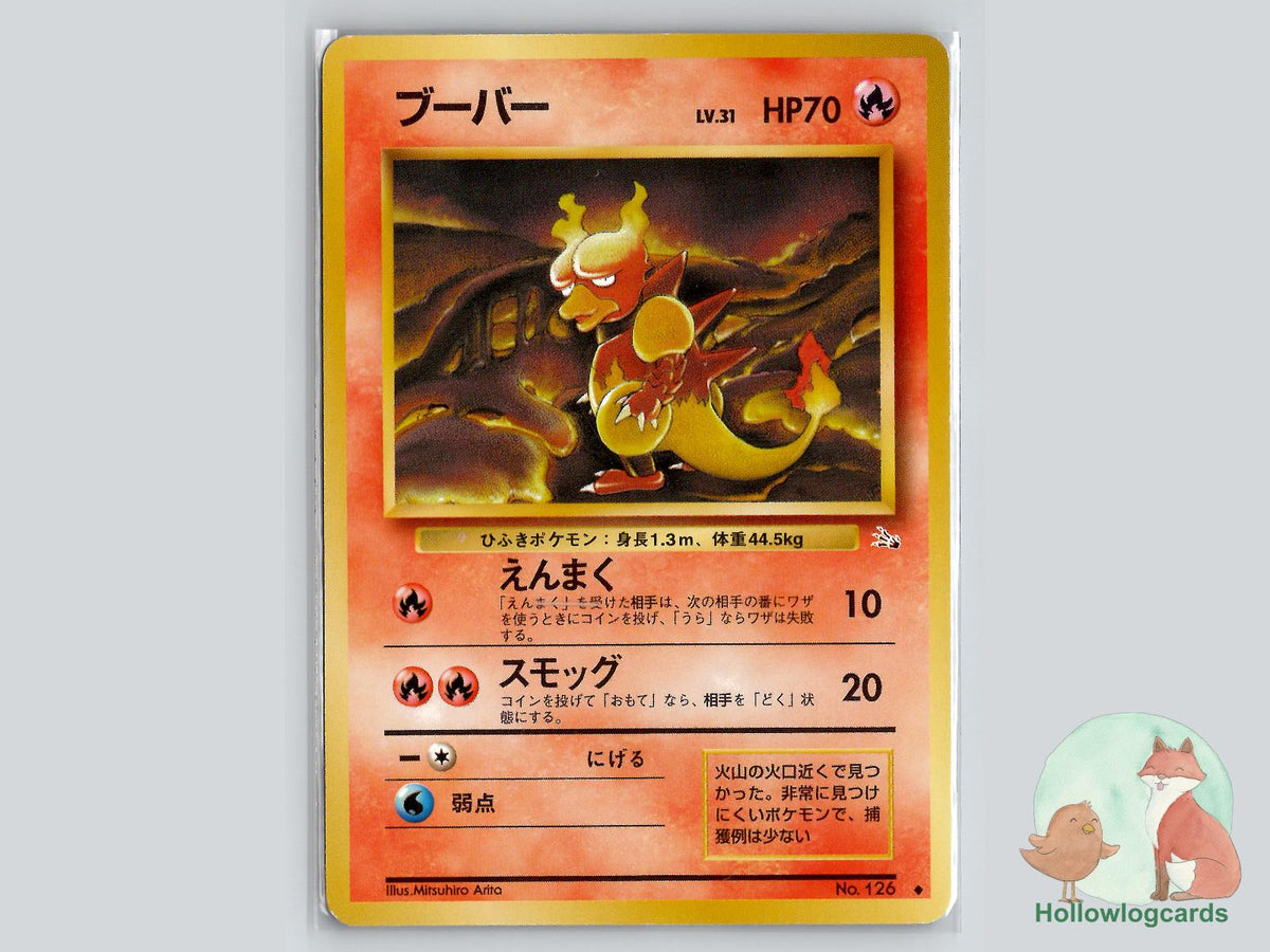 Magmar - Fossil Pokémon Card