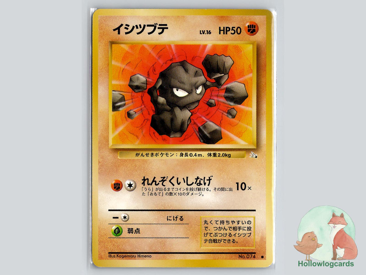Geodude - Fossil Pokémon Card