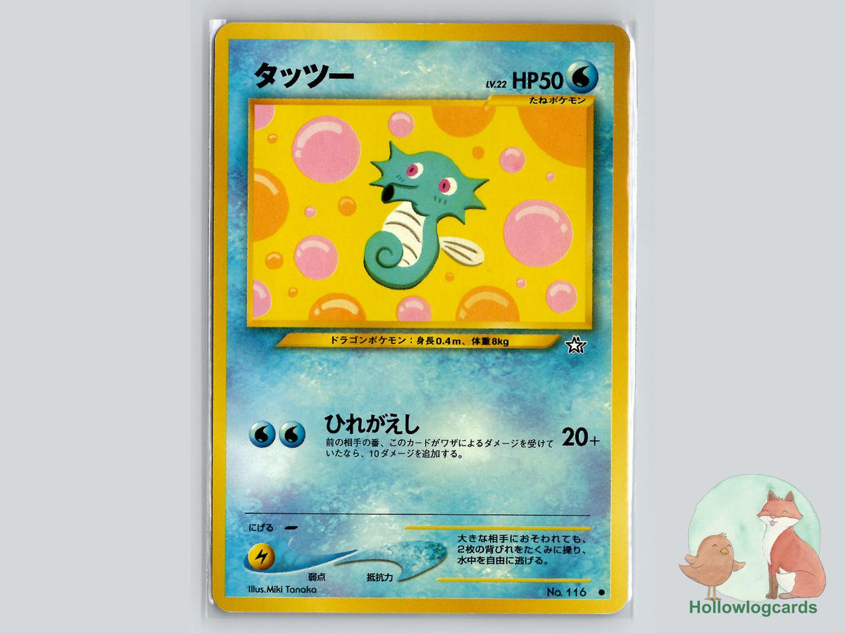 Horsea - Neo Genesis Pokémon Card