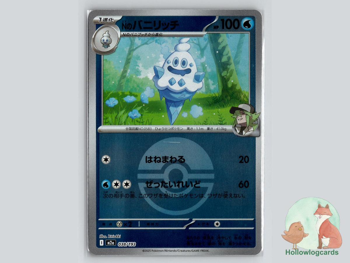 N's Vanillish (038/193) Pokémon Card