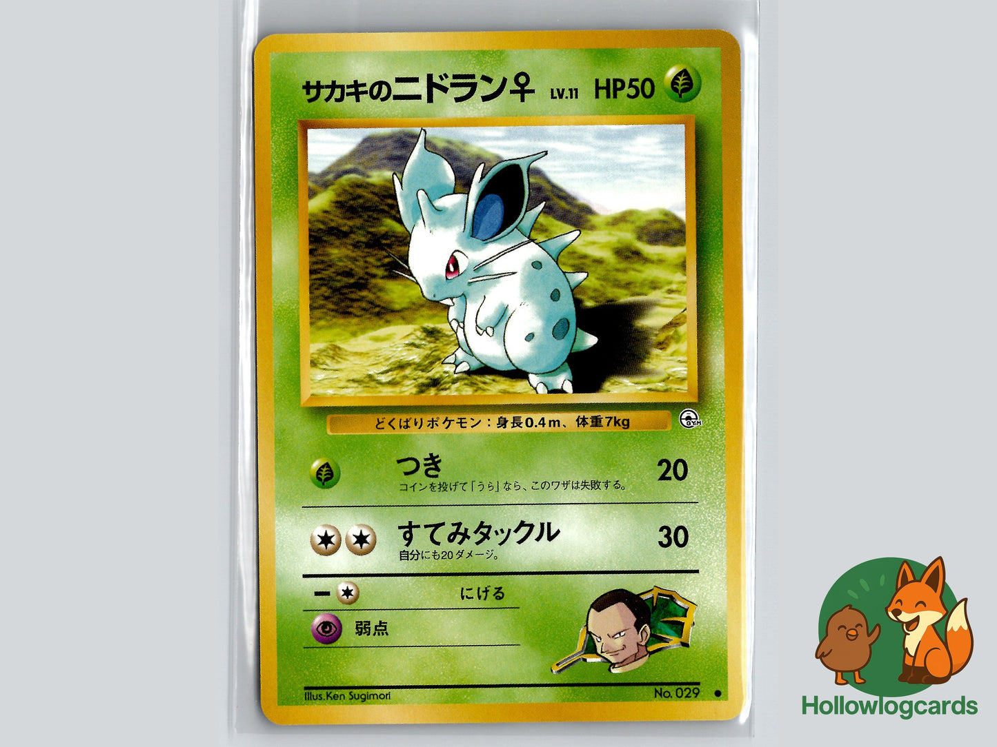 Image of Giovanni's Nidoran♀ Challenge from the Darkness (B06) #029
