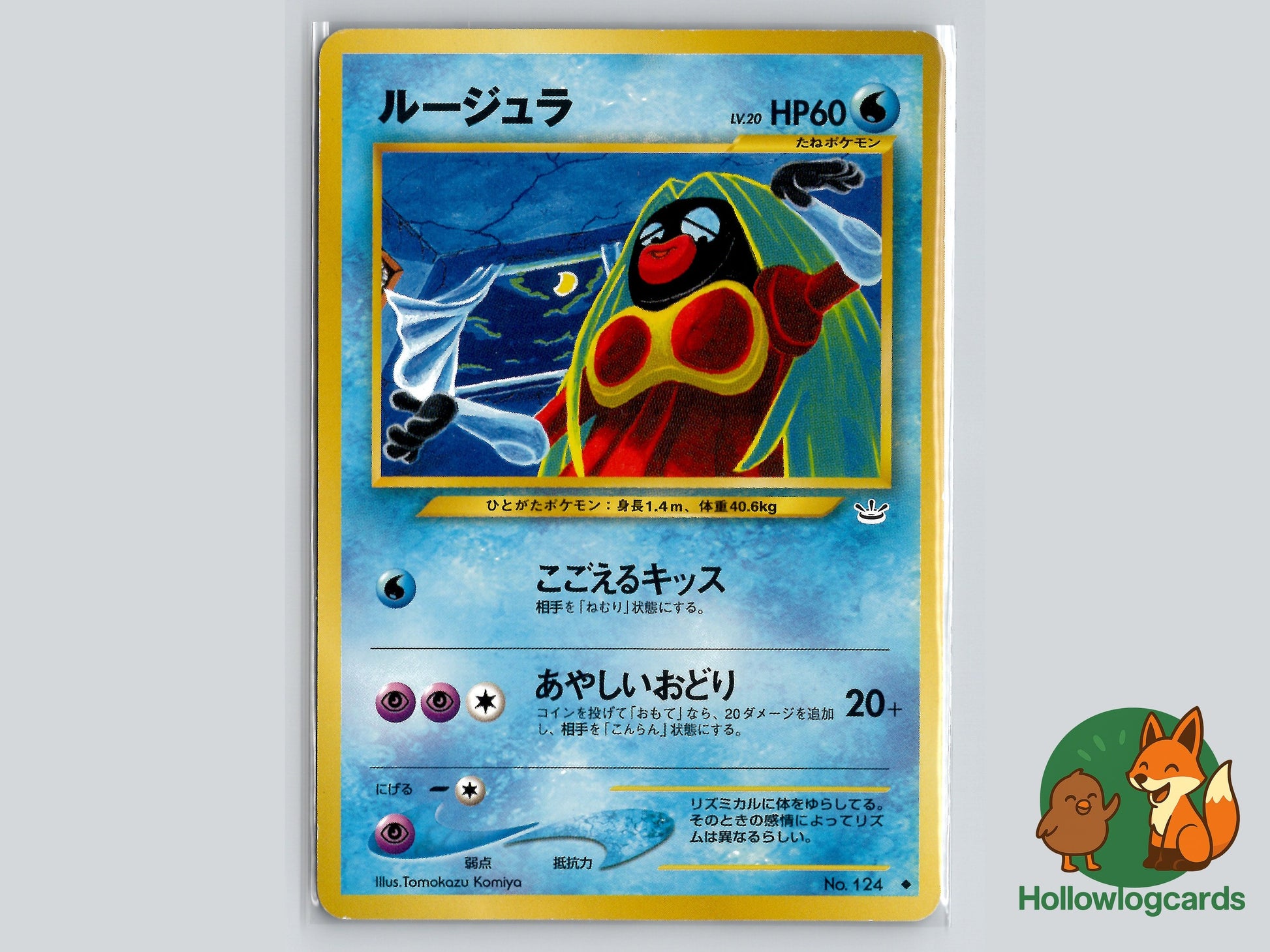 Image of Jynx Awakening Legends (NEO3) #124