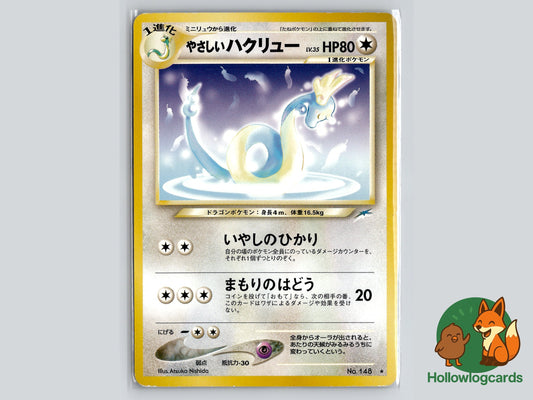 Image of Light Dragonair Darkness and to Light (NEO4) #148